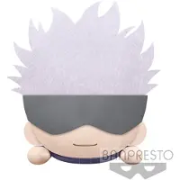 Banpresto Satoru Gojo Deitado Jujutsu Kaisen Teddy 22 Cm