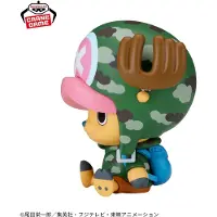 Banpresto Figura Sofvimate Chopper Dressrosa One Piece 11 Cm