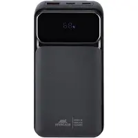 Rivacase Powerbank 20000mah Va2221