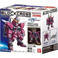 Bandai Figura Infinite Justice Gundam